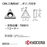 TPGB080202T00815SE KBN510 チップ TBV04965