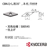 VNGA160404S00545MEP KBN05M チップ TBN06015