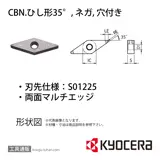 VNGA160404ME4 KBN05M チップ TBN06070