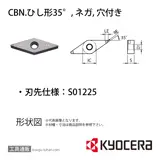 VNGA160402S01225ME KBN510 チップ TBV06006