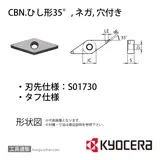 VNGA160404S01730MET KBN525 チップ TBW06011