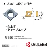 CCGT0301005ML-F PR1225 チップ TKE01340【10点セット】