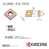 CNMG120404KG CA310 チップ TMC01015【10点セット】