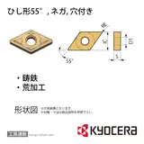 DNMG150408C CA310 チップ TMC01986【10点セット】