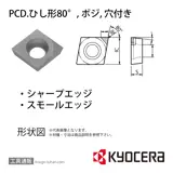 CCGW040101SE KPD001 チップ TBR01043