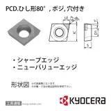 CCGW040101NE KPD001 チップ TBR01005