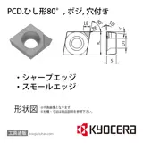 CCMT060202SE KPD001 チップ TBR01144