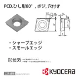 CPMH090302SE KPD001 チップ TBR01891