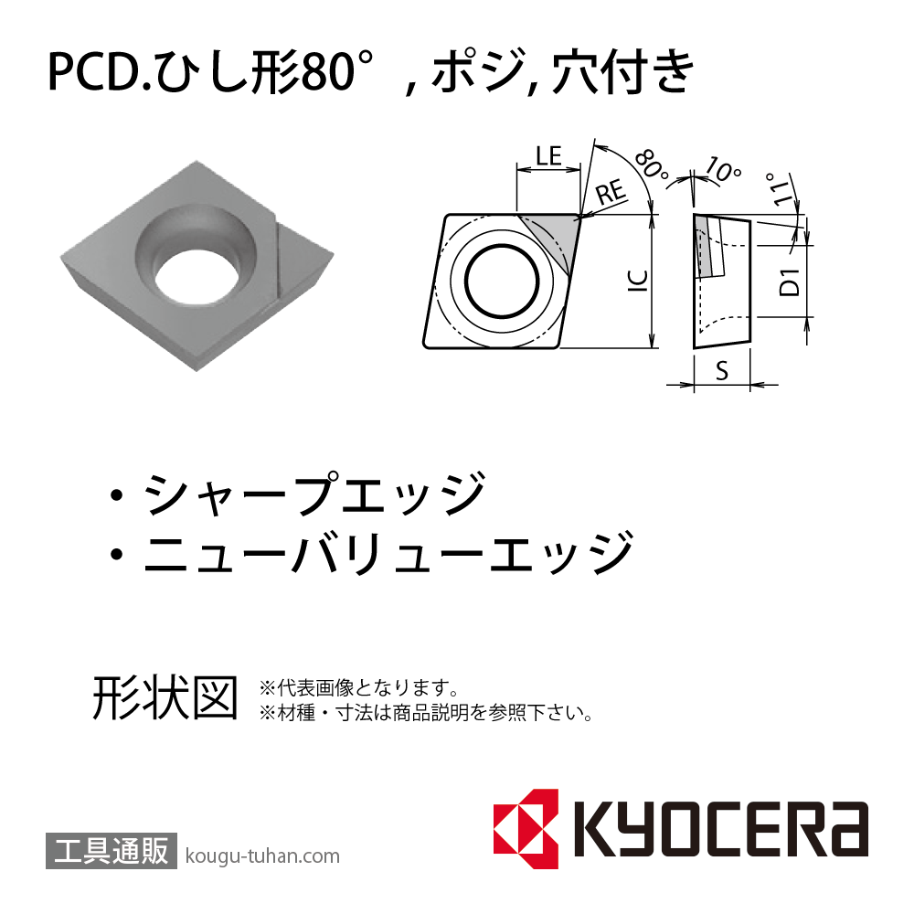 京セラ CPMH090301NE KPD001 チップ TBR01885の画像