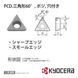 TPGB090202SE KPD001 チップ TBR04970