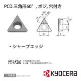 TPGB080202 KPD001 チップ TBR04901