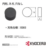 RNGN120700E003 KS6030 チップ TTA04344【10点セット】