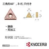 TNMG160404KG CA310 チップ TMC06370【10点セット】