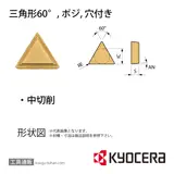 TPMR110304 PR1535 チップ TLC40097【10点セット】