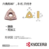 WNMG080404KG CA310 チップ TMC08661【10点セット】