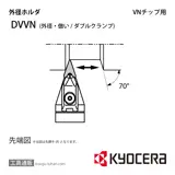DVVNN2020K-16 ホルダ- THC13290
