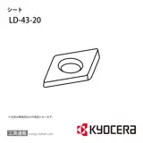 LD-43-20 部品 TPC01091