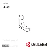 LL-3N 部品 TPC01151