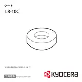 LR-10C 部品 TPC01270