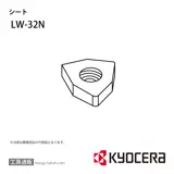 LW-32N 部品 TPC01560