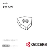 LW-42N 部品 TPC01561