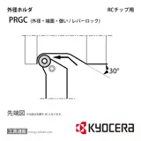 PRGCR2020K-12 ホルダー THC00950