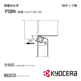 PSBNR2020K-12 ホルダー THC00180