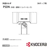 PSDNN1616H-09 ホルダー THC00340