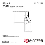 PSKNR2020K-12 ホルダー THC00300
