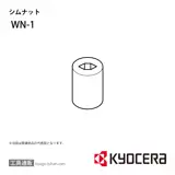 WN-1 部品 TPC02905