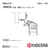 WWLNR2020K-08 ホルダー THC00562