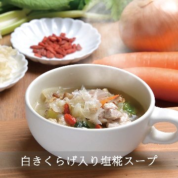 選べるスープ10食セット【送料込み】で買えば買うほどお得！ギフト　ご自宅用に！画像