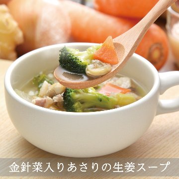 【NEW】春の和漢膳スープ6食セット　～心地よい陽気を楽しむ～【送料込】でお得！画像