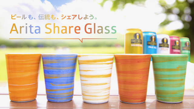 シェアグラス ギフトBOX(5個入り)の画像