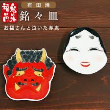 おふく＆鬼　ペア　銘々皿の画像