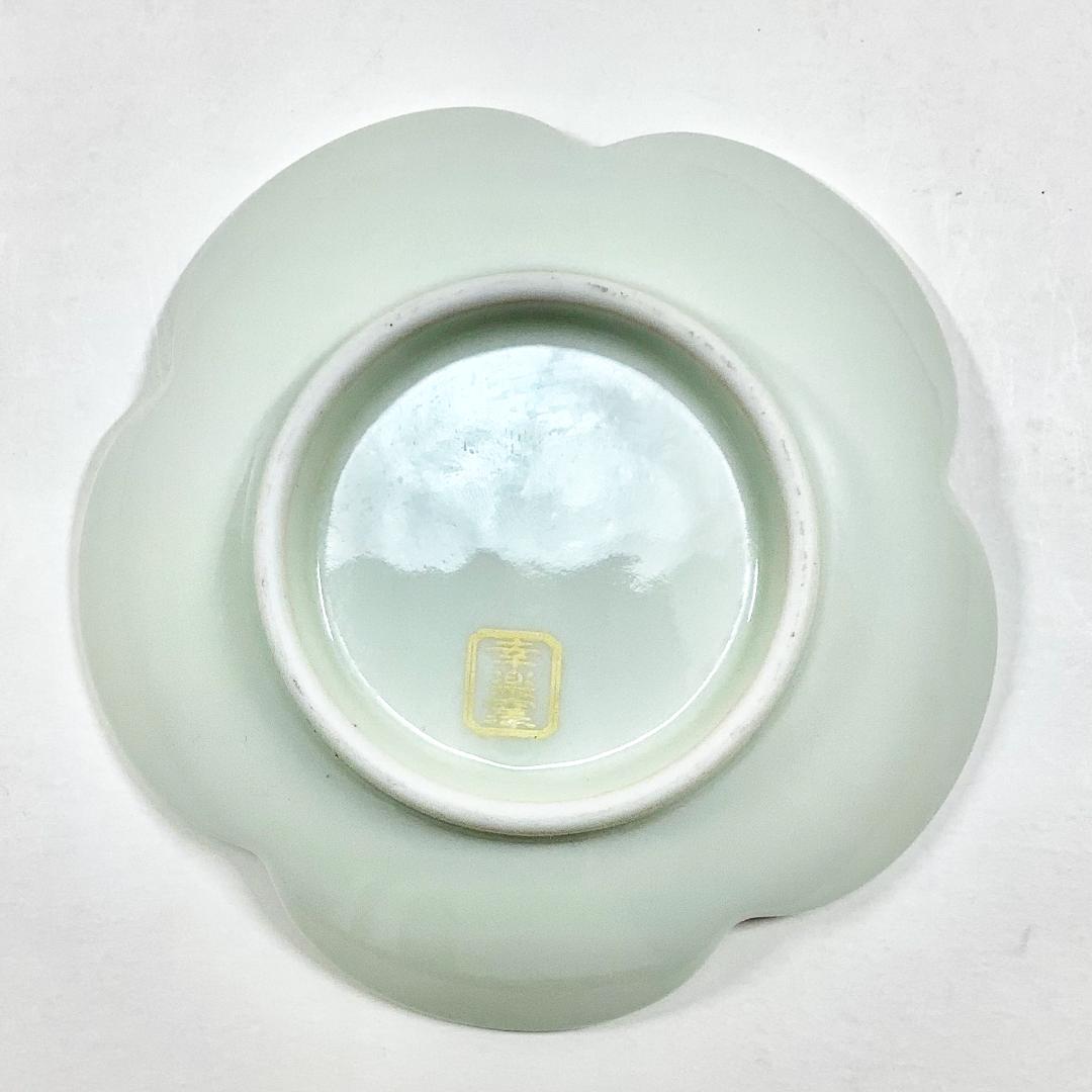 錦銀彩祥瑞捻梅形小皿　9㎝の画像