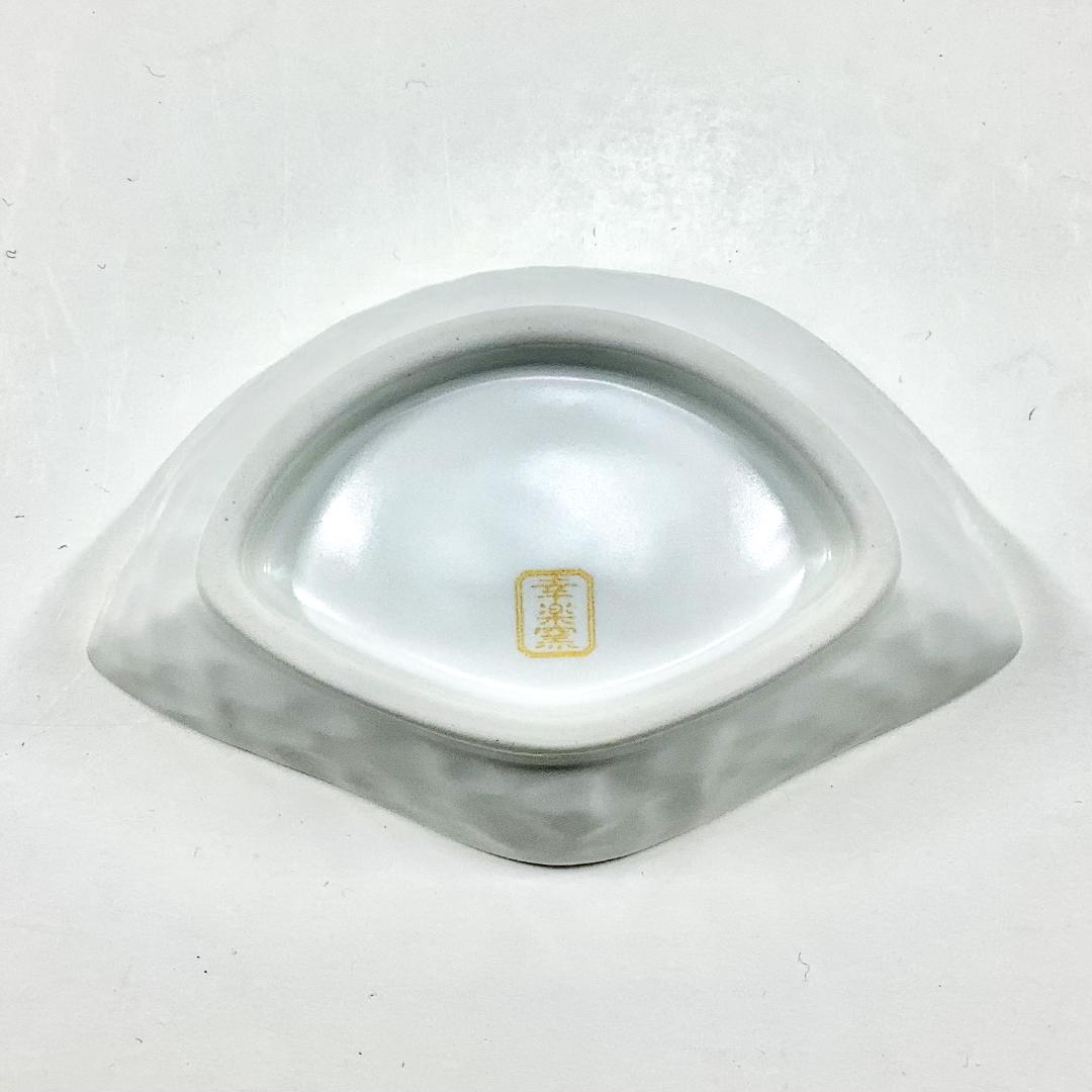 錦白マット扇鶴形千代口　11㎝の画像