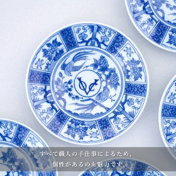 voc染付12㎝皿　5枚セット　有田町ふるさと納税出品中の画像