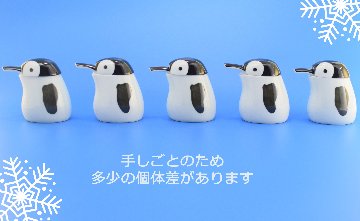 錦ベビーペンギン ミニ汁次の画像
