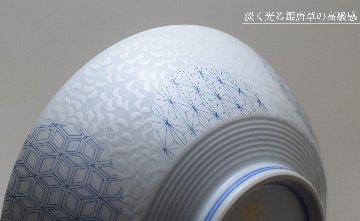 錦銀唐草 (青) AritaBOWLの画像