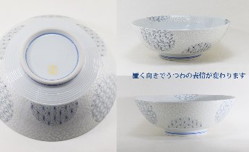 錦銀唐草 (青) AritaBOWLの画像