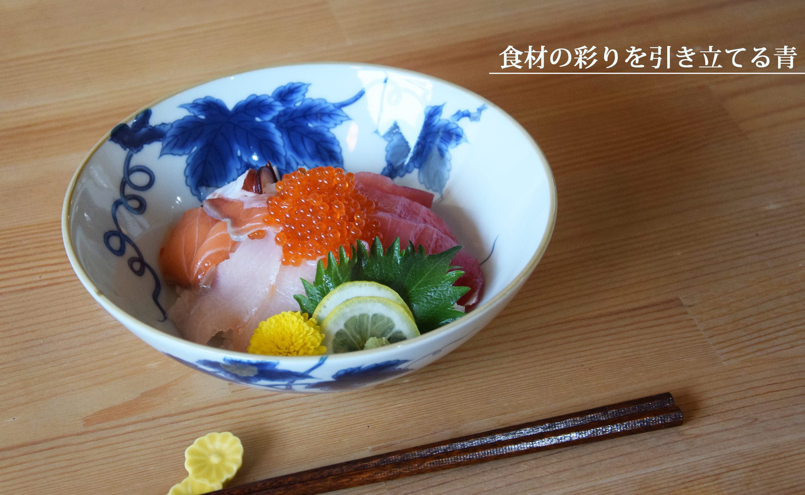 染付文様葡萄絵 AritaBOWL の画像