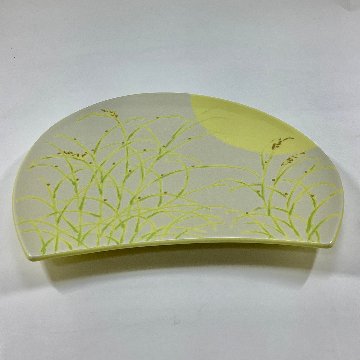 錦黄釉月明半月焼皿（黄）21㎝の画像