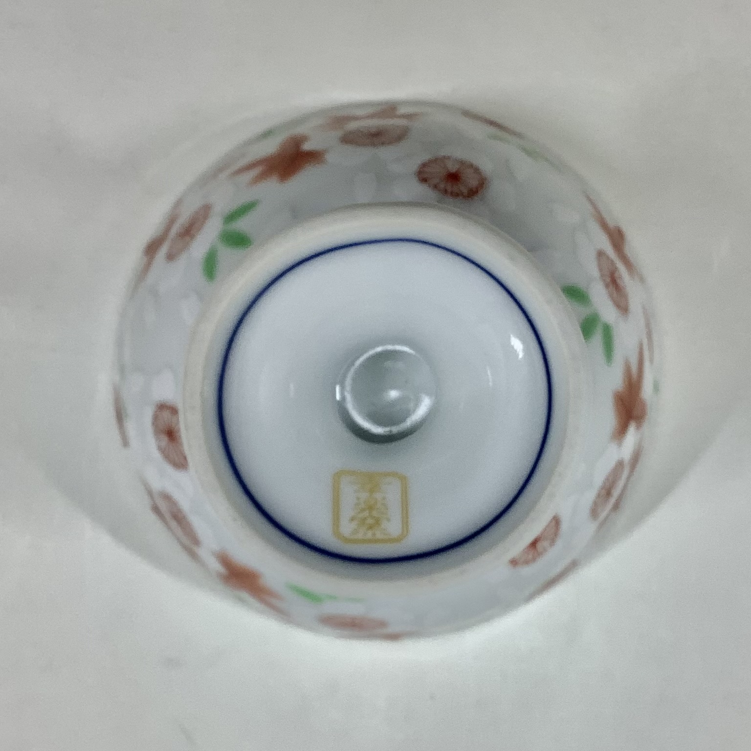 錦雲錦高台小付の画像