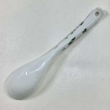 錦緑唐草スプーン　　13.5cmの画像