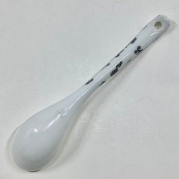 錦紫唐草小スプーン　12.7cmの画像