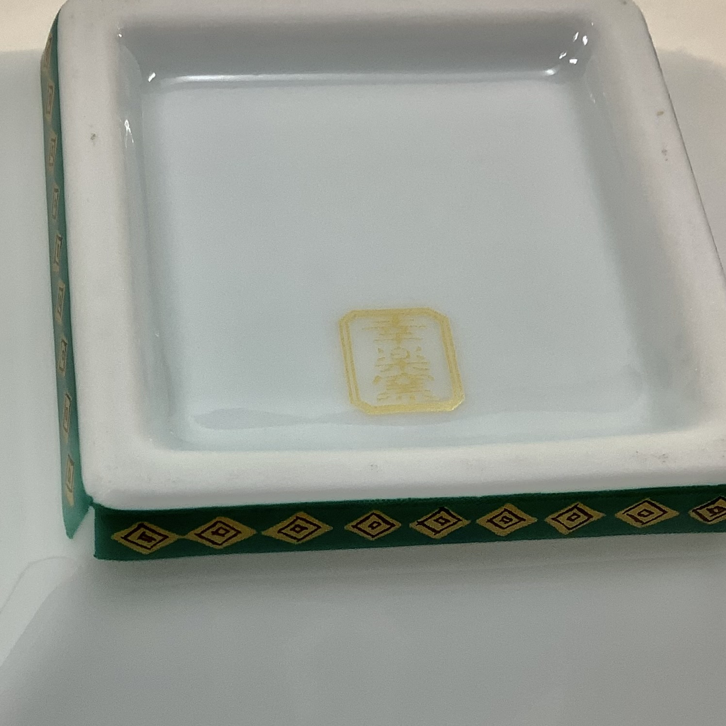 錦緑濃葡萄唐草 なぶり正角小鉢　12㎝の画像