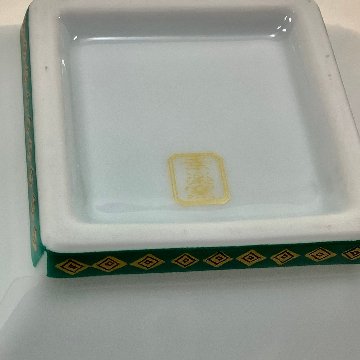 錦緑濃葡萄唐草 なぶり正角小鉢　12㎝の画像