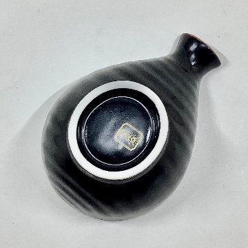 錦黒マット渕雲母金 半徳利小付　9㎝の画像