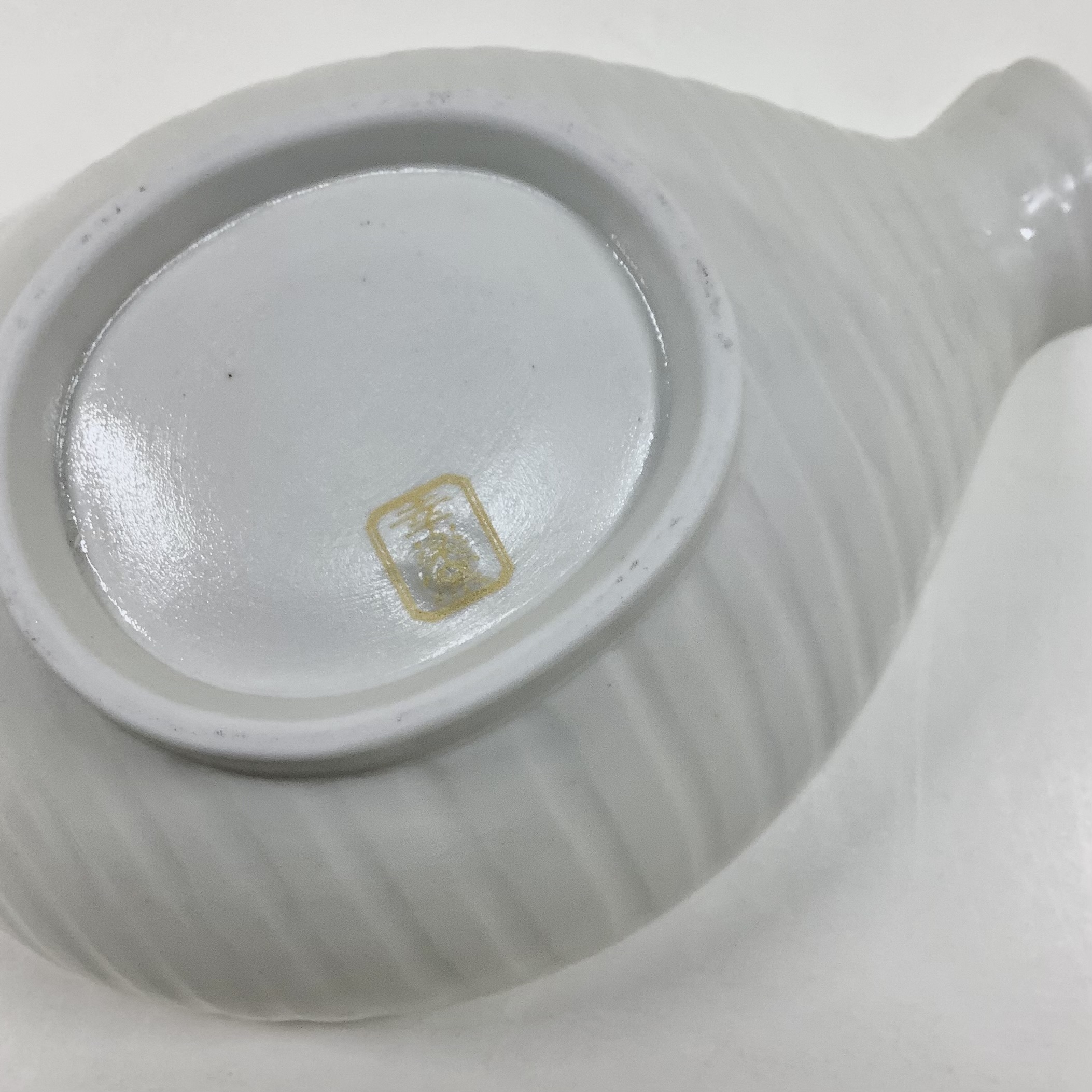 錦銀巻乳白釉 半徳利小鉢　17.5㎝の画像
